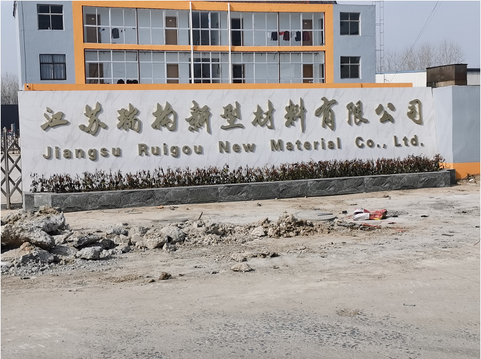 江苏瑞构新型材料厂房安装ZDMS0.6/5S智能消防炮