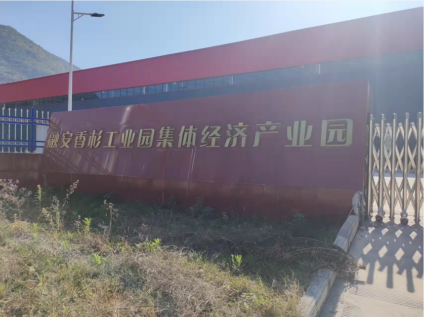 广西融安香衫工业园项目安装云盾30L智能消防炮