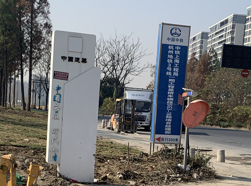 杭州地铁3号线项目安装云盾大空间智能消防水炮