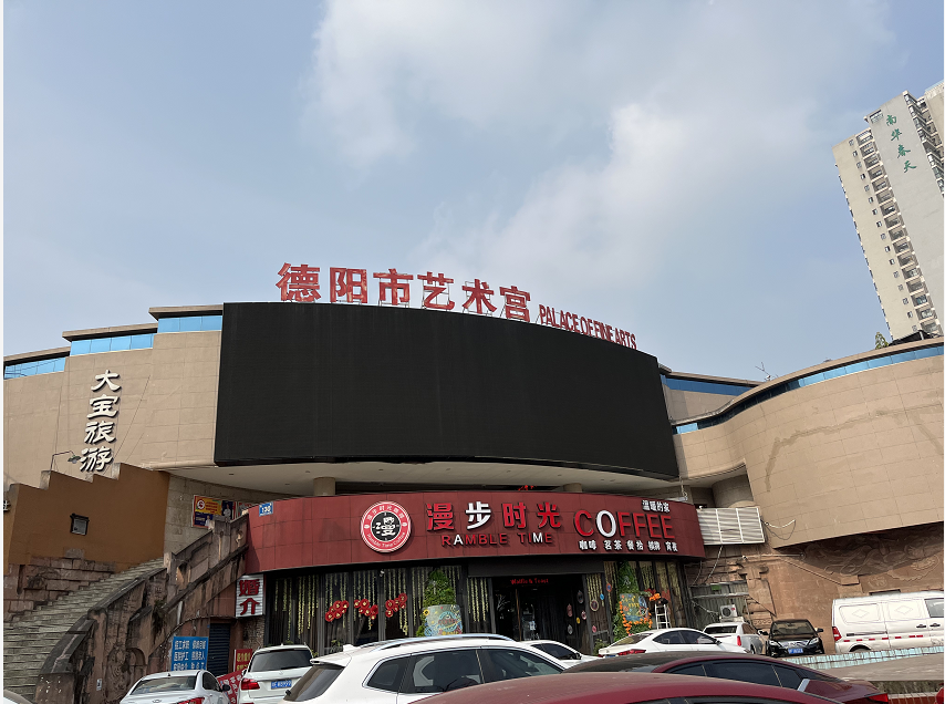 四川德阳艺术宫安装云盾ZDMS0.8/20S自动消防水炮