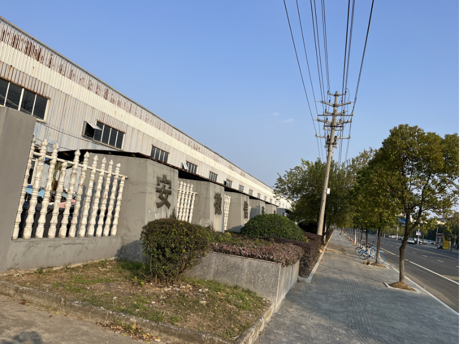 安徽信诺家具有限公司云盾消防水炮调试完成