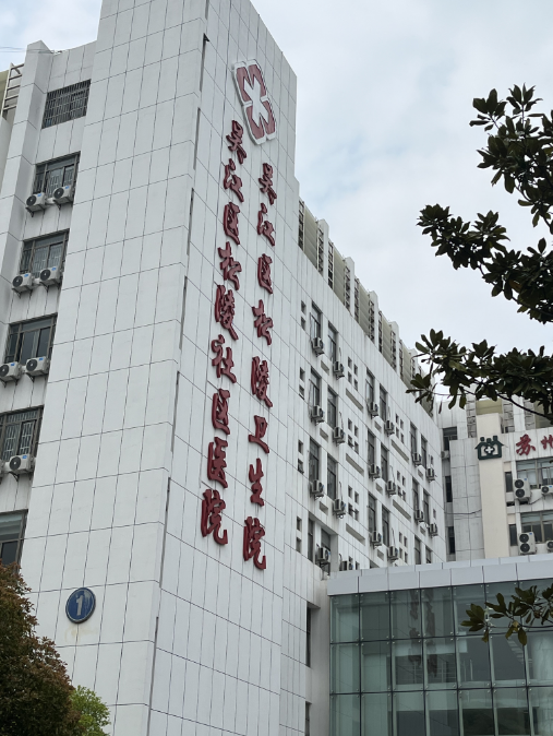 吴江松陵卫生院项目云盾智能消防水炮调试完成