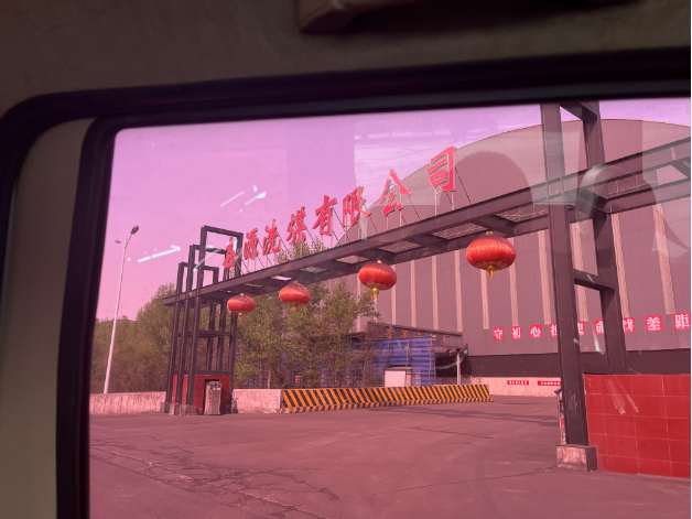 长治县鑫源洗煤厂封闭煤棚项目防爆自动水炮调试完成