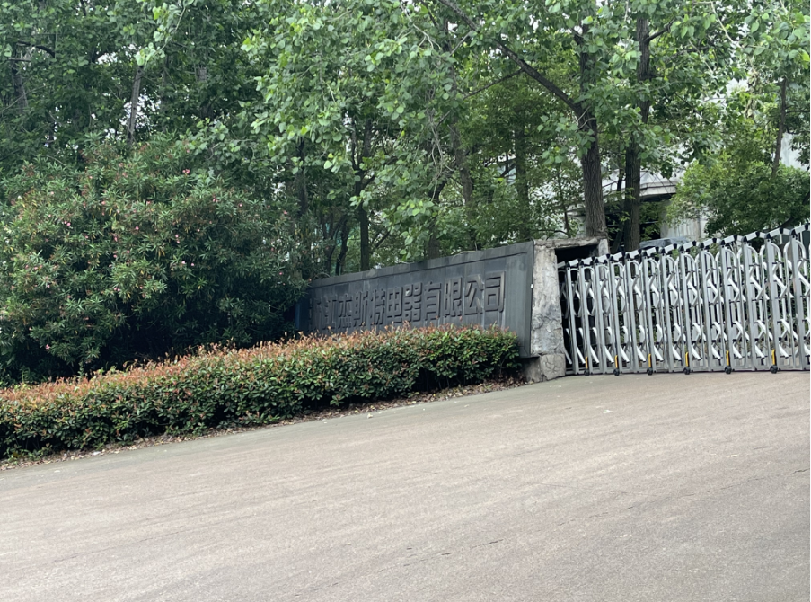 浙江杰斯特电器蓄电池生产项目智能消防水炮调试完成