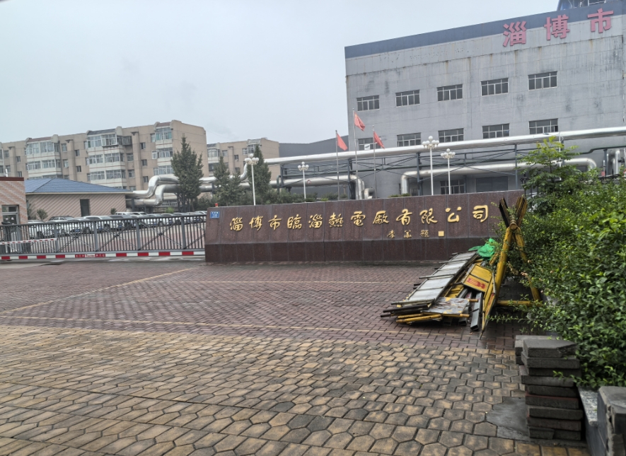 淄博临淄热电厂项目防爆自动消防水炮调试完成