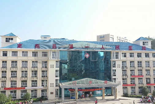 定南县第一人民医院.jpg