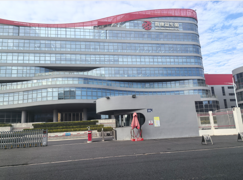 微康益生菌(苏州)股份有限公司项目自动消防水炮调试完成