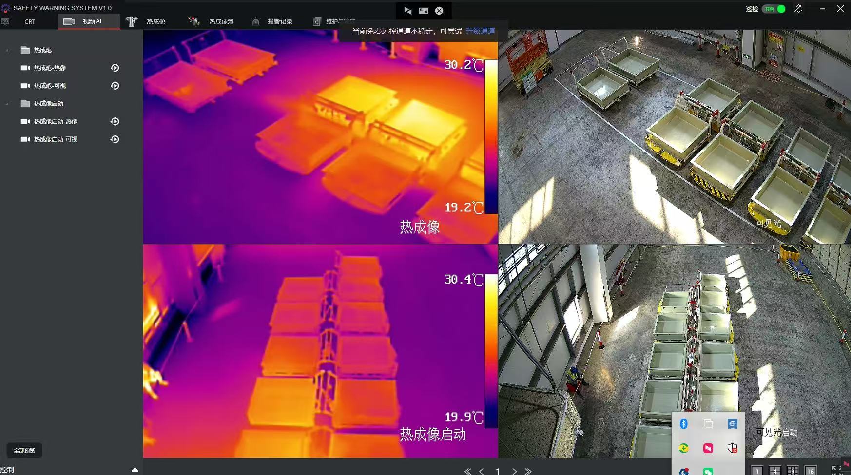 微信图片_20260116141254_147_244.jpg
