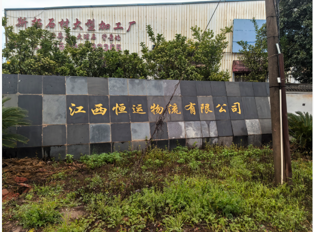 江西恒运物流项目ZDMS0.8/30S-YX55自动消防水炮调试完成