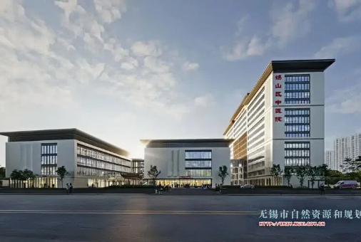 无锡锡山区中医医院(康复医疗中心)建设项目