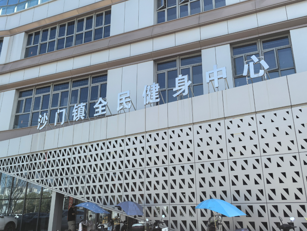 沙门镇全民健身中心综合馆ZDMS0.6/10S自动消防水炮调试完成